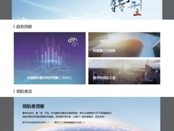 如何選擇專業醫院網站建設與設計公司，并做好北京地區的網站推廣