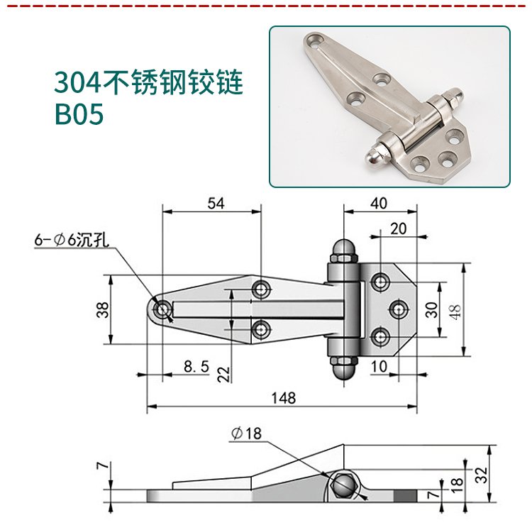 可調式不銹鋼鉸鏈1460 烘烤箱、蒸飯箱、冷庫與海鮮柜門的工業合頁優選