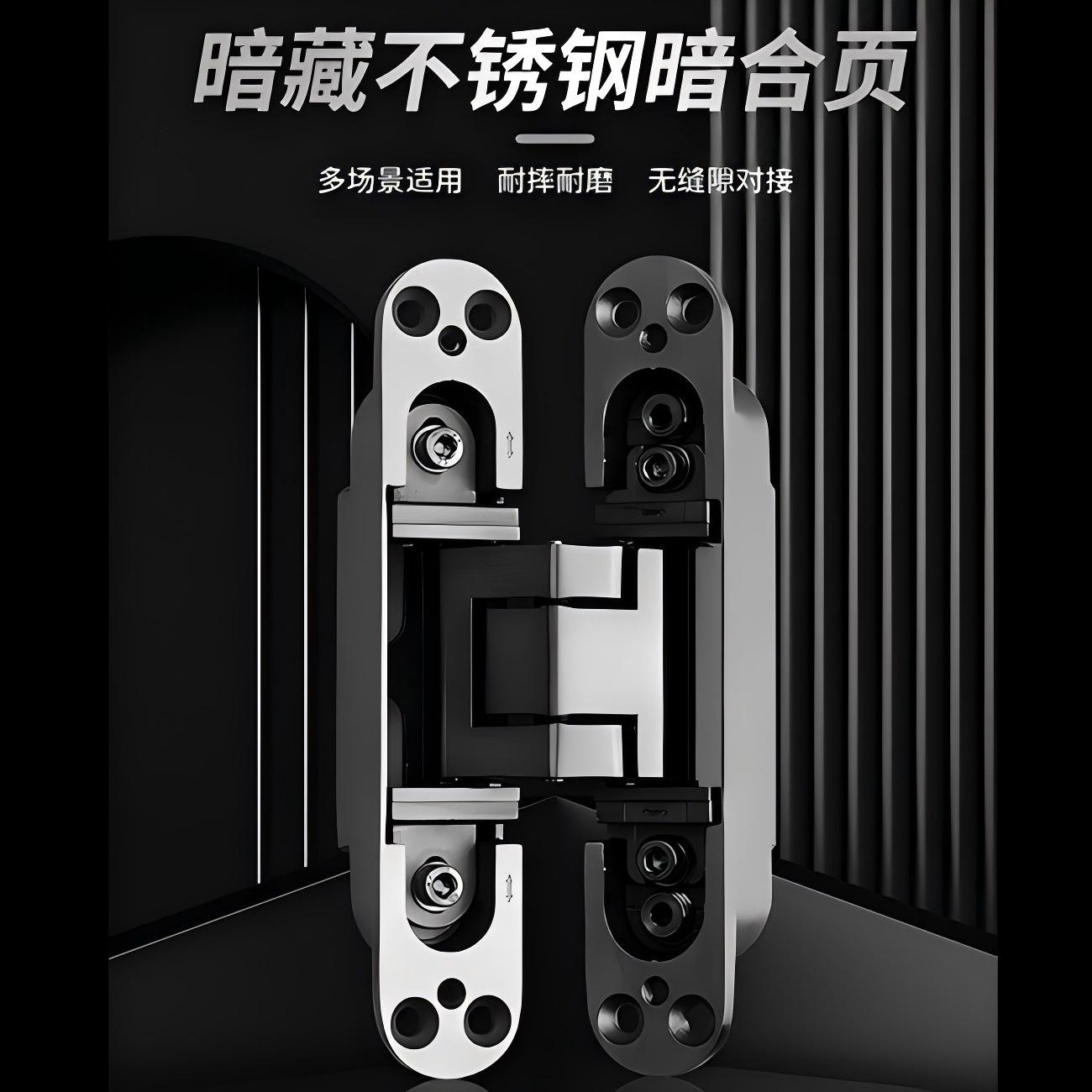 溫州不銹鋼大門 品質之選，合頁細節鑄就穩固之美