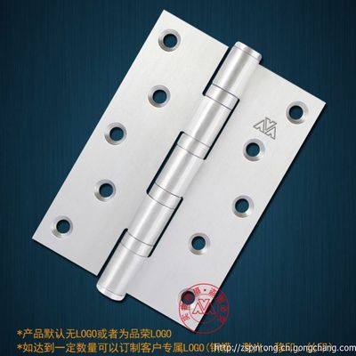 供應中山品榮不銹鋼可調合頁(鉸鏈)，高品質合頁及鉸鏈解決方案